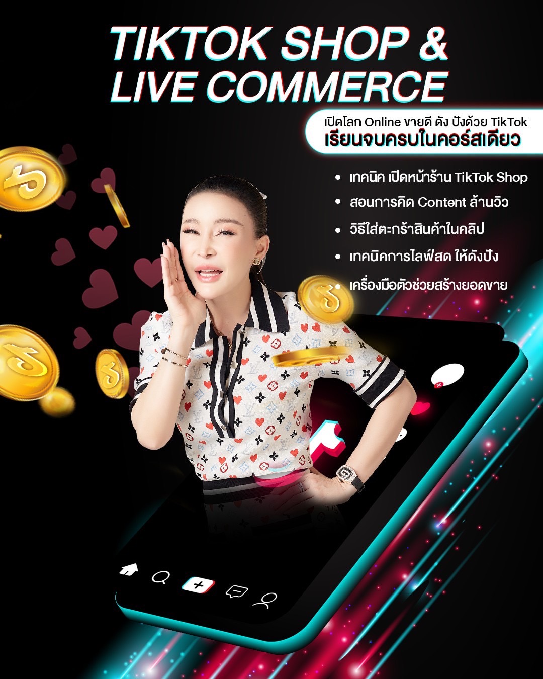 line_oa_chat_230908_182656