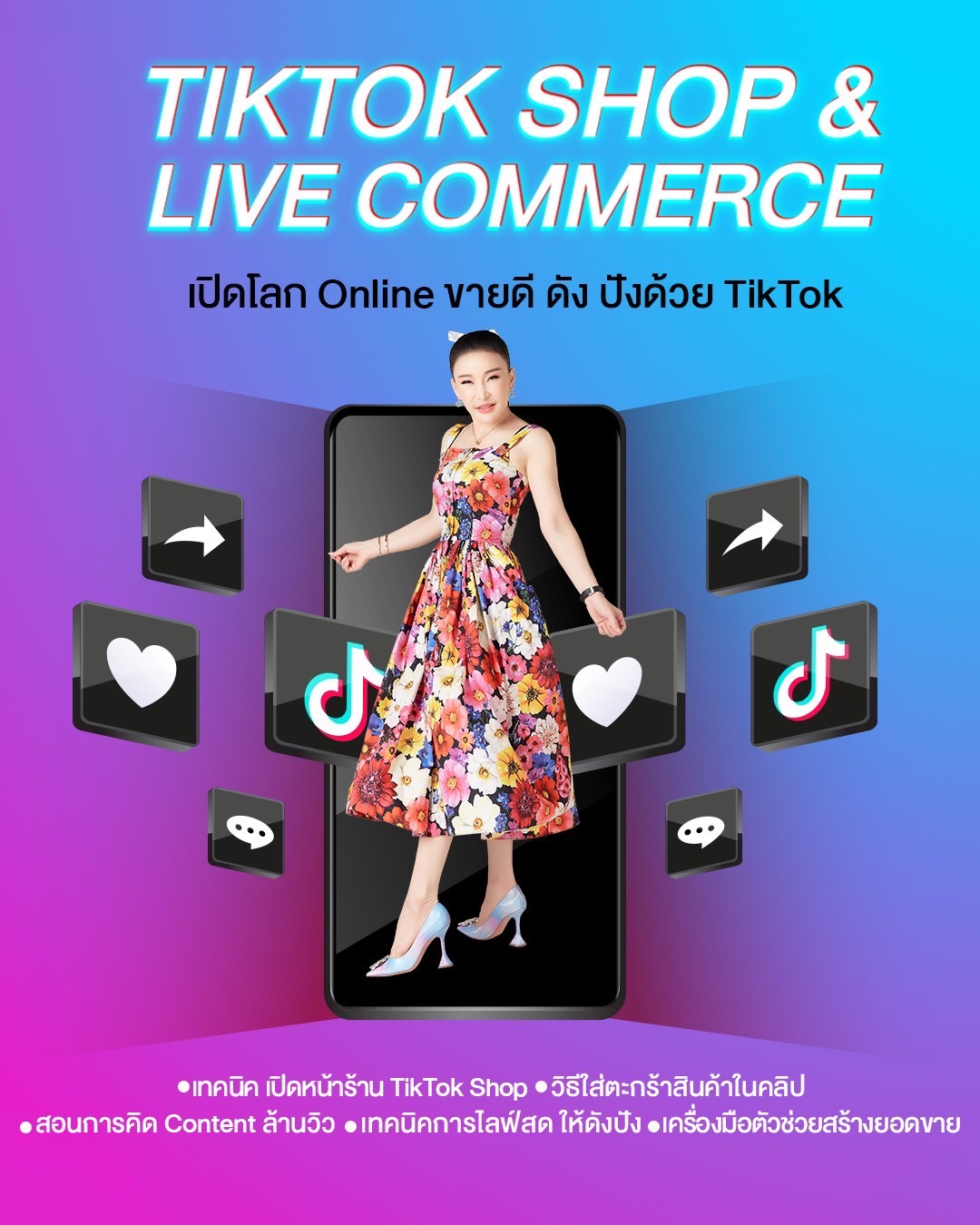 line_oa_chat_230908_182704