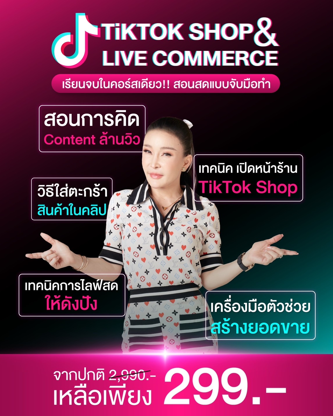 line_oa_chat_230908_182802