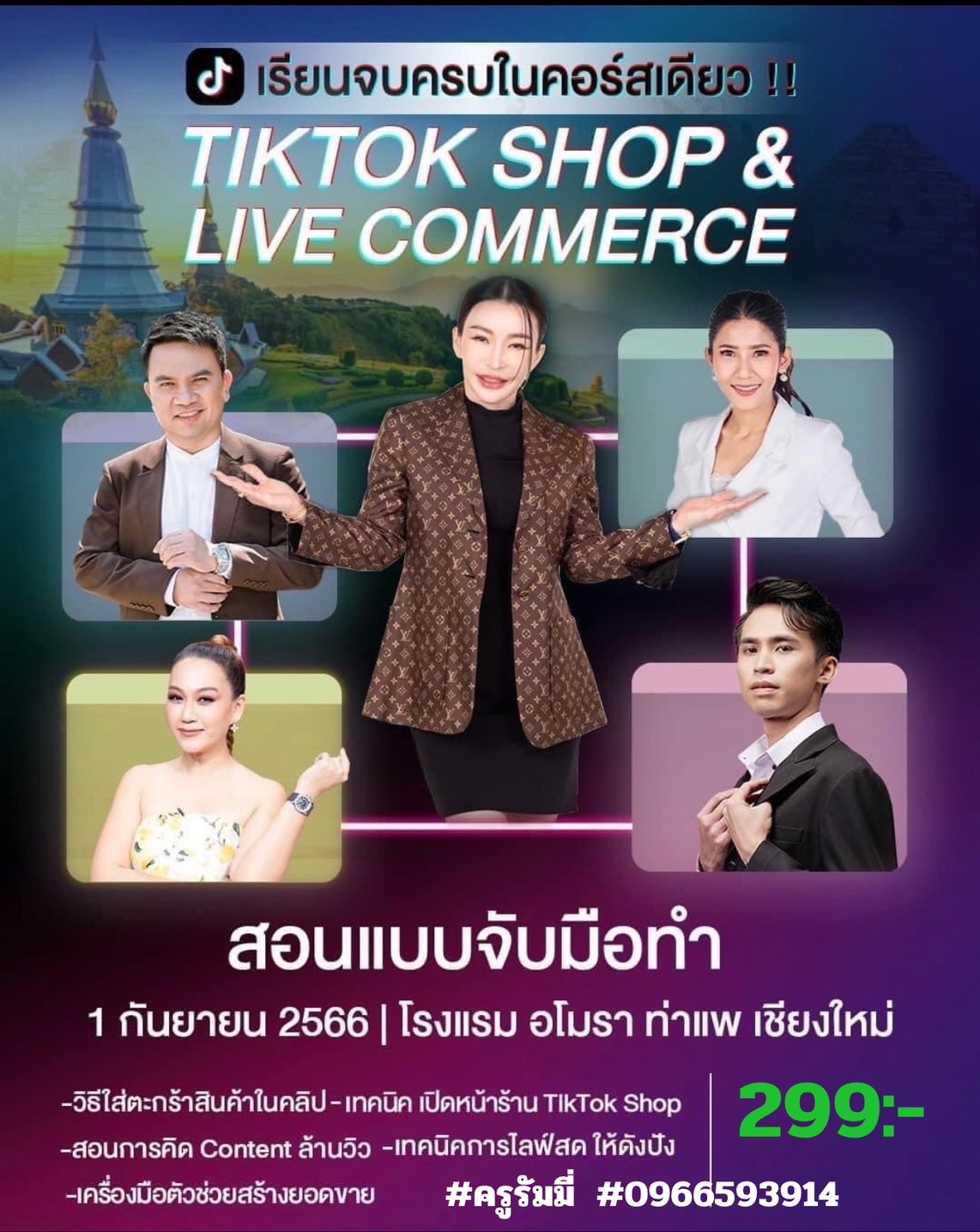 line_oa_chat_230908_182808