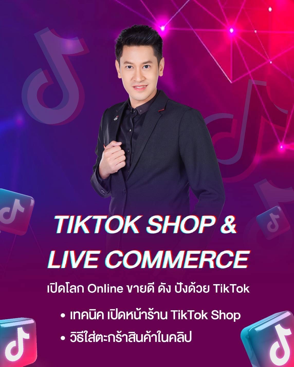 line_oa_chat_230908_182850